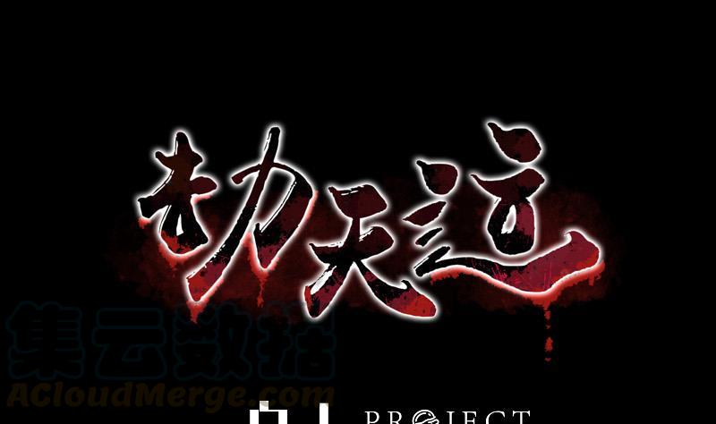 第166话 再临0