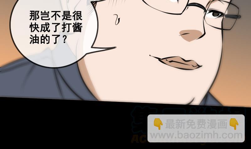第166话 再临40