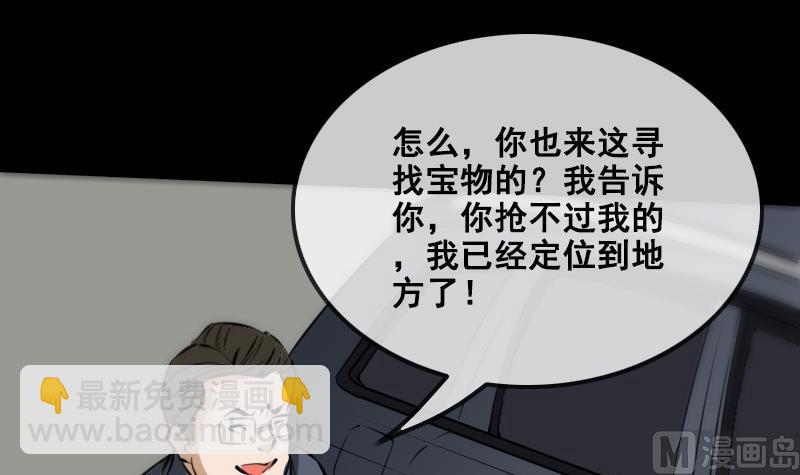 第166话 再临41