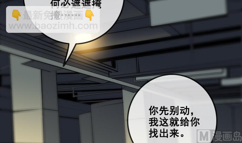 第166话 再临44