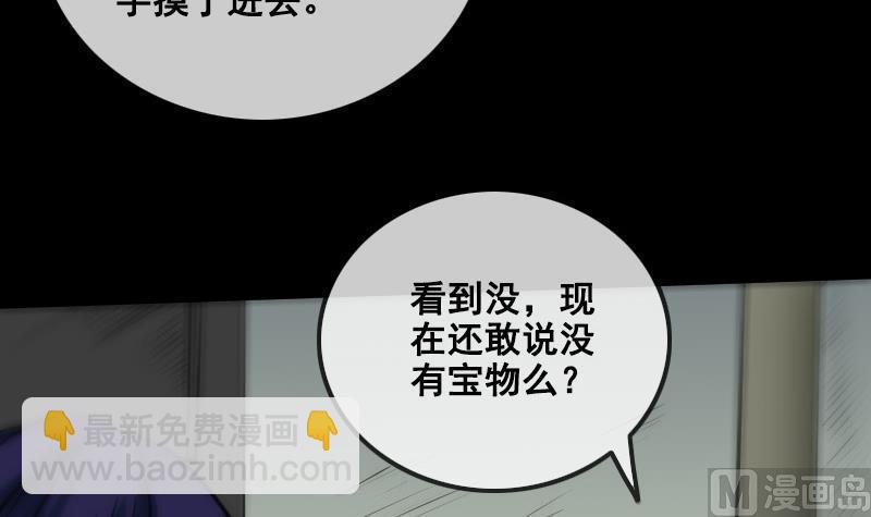 第166话 再临51