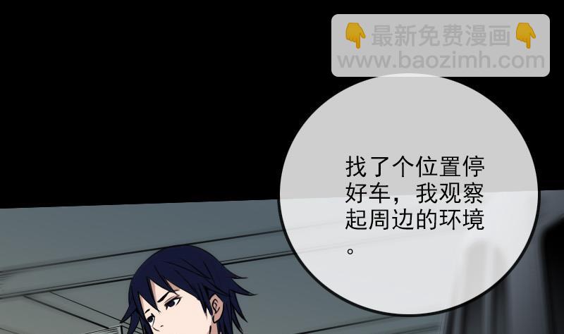 第166话 再临7
