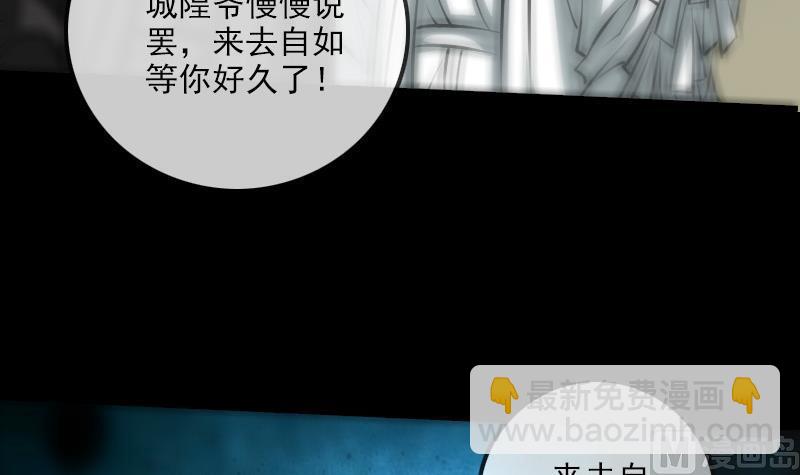 第169话 合作17