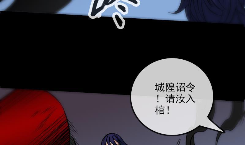 第169话 合作28