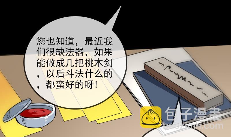 第177话 天意37