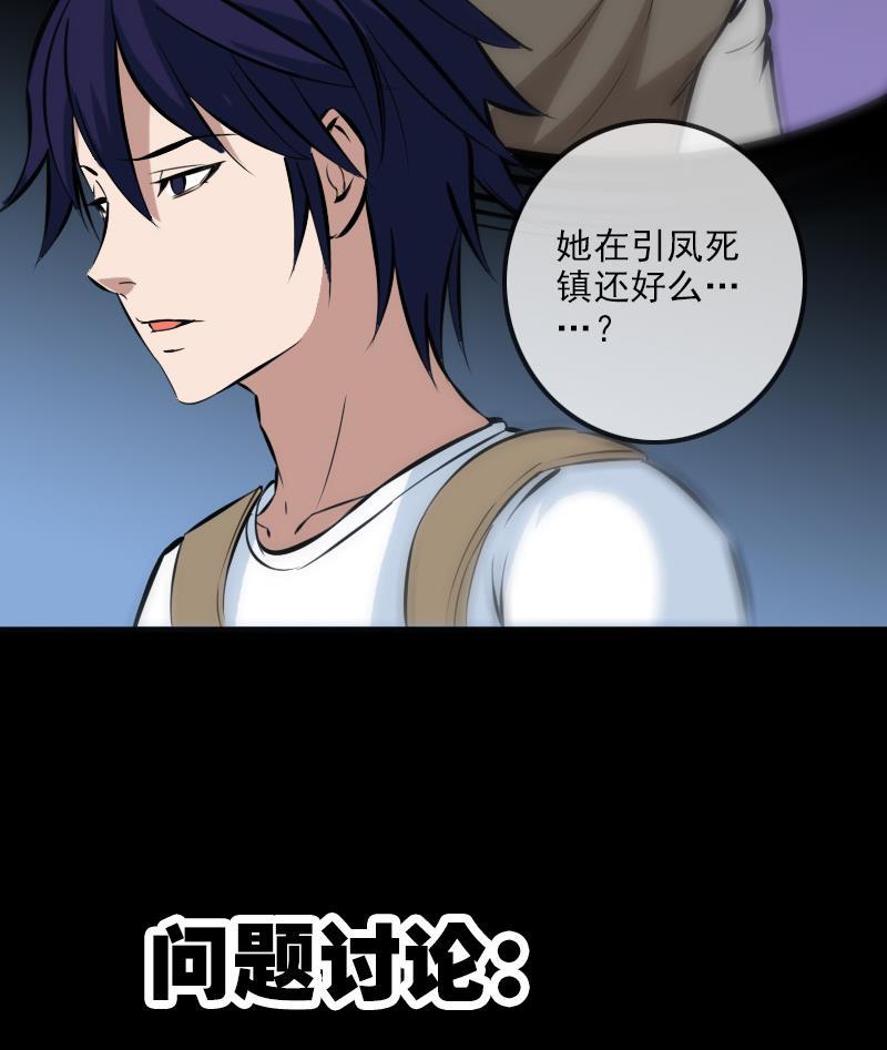 第177话 天意49
