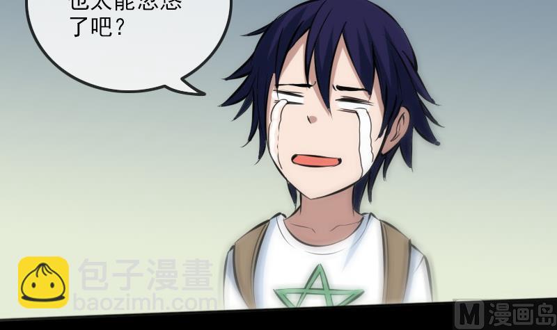 第177话 天意51
