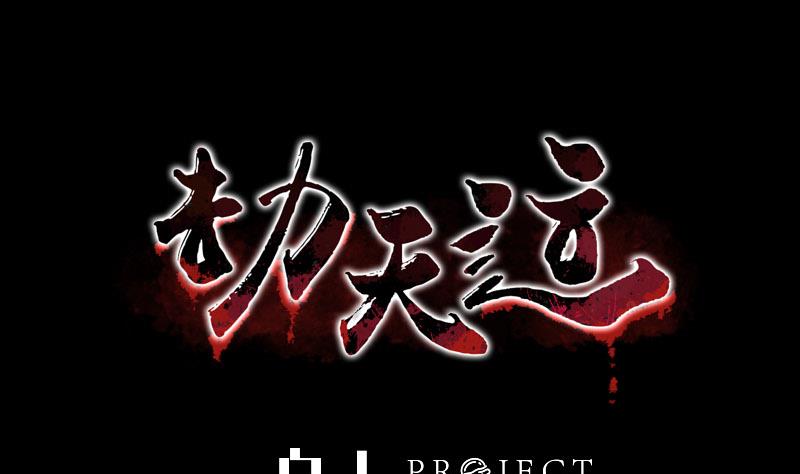 第209话 脸面0