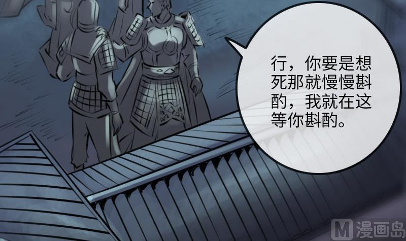 第209话 脸面11