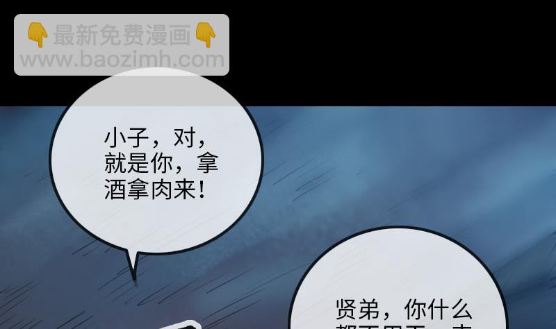 第209话 脸面13