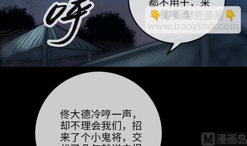 第209话 脸面14