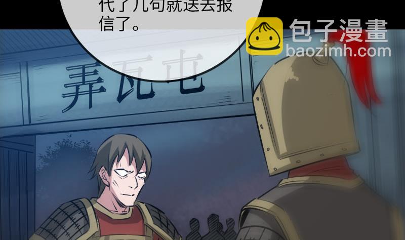 第209话 脸面15