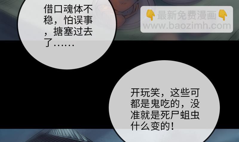 第209话 脸面18