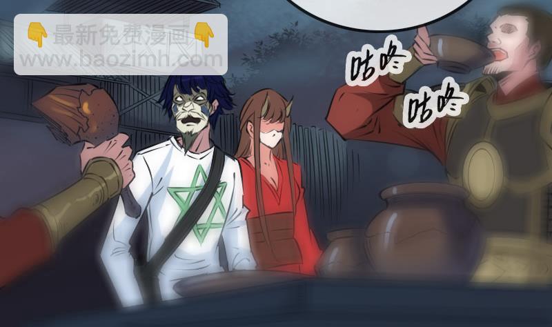 第209话 脸面19
