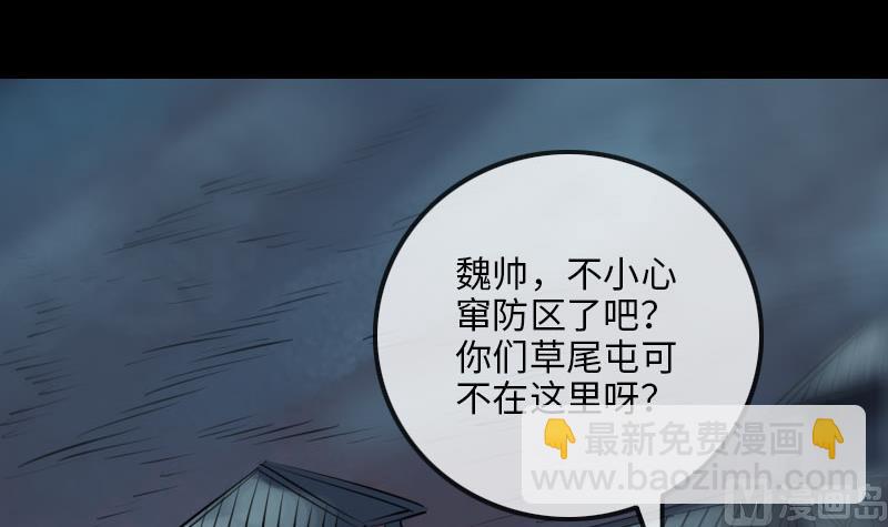 第209话 脸面2