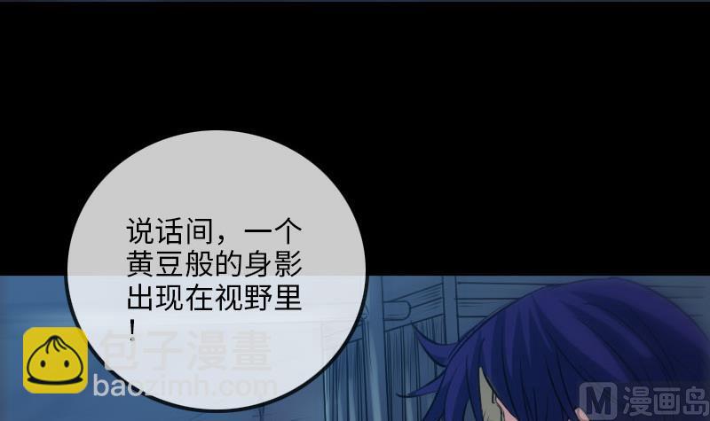 第209话 脸面20
