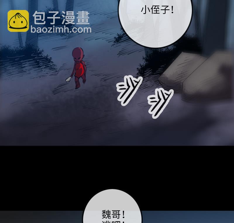 第209话 脸面22