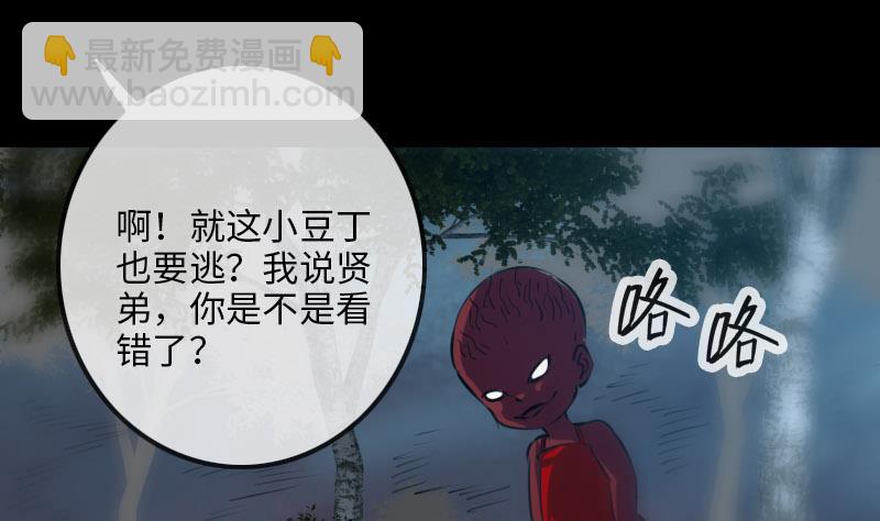 第209话 脸面24
