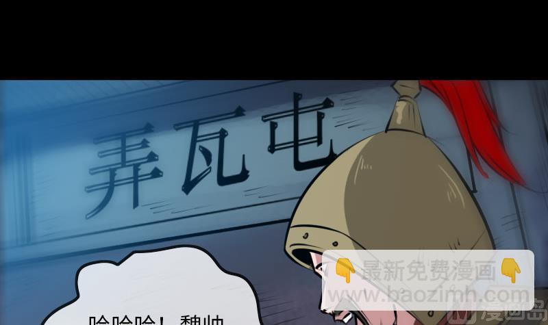 第209话 脸面26