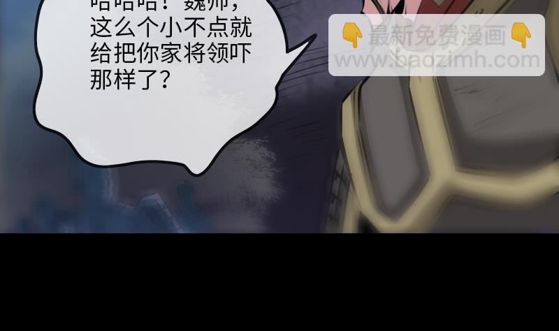 第209话 脸面27