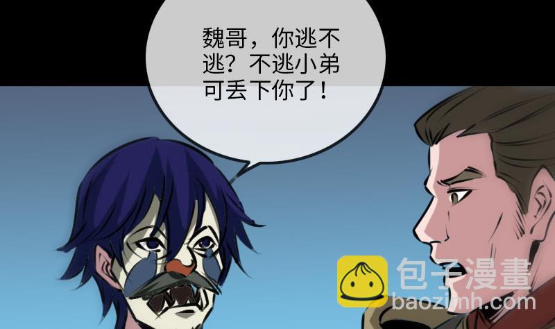 第209话 脸面30