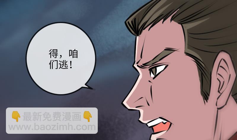 第209话 脸面34