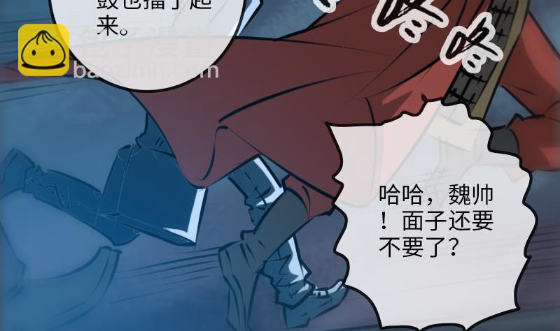 第209话 脸面36