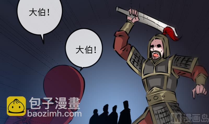 第209话 脸面38