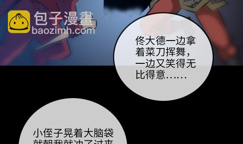 第209话 脸面39