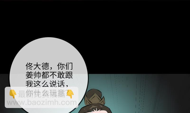 第209话 脸面4