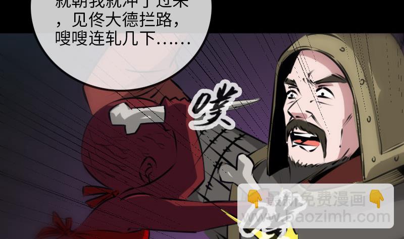 第209话 脸面40