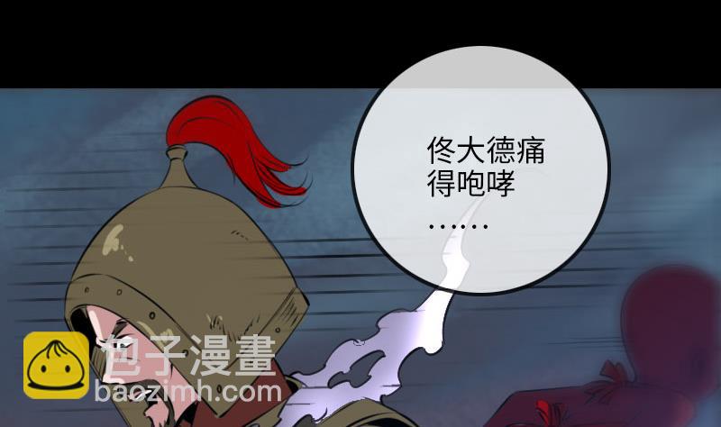 第209话 脸面42