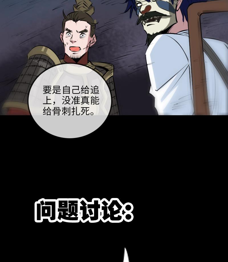 第209话 脸面46