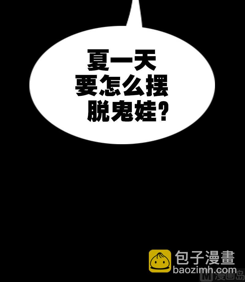 第209话 脸面47