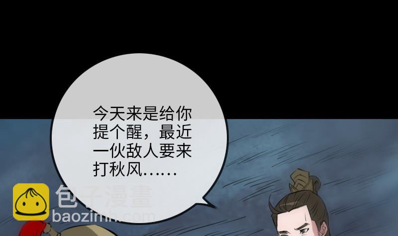 第209话 脸面6