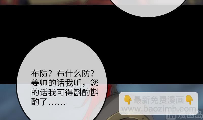 第209话 脸面8