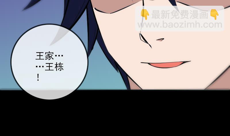 第181话 亡命16