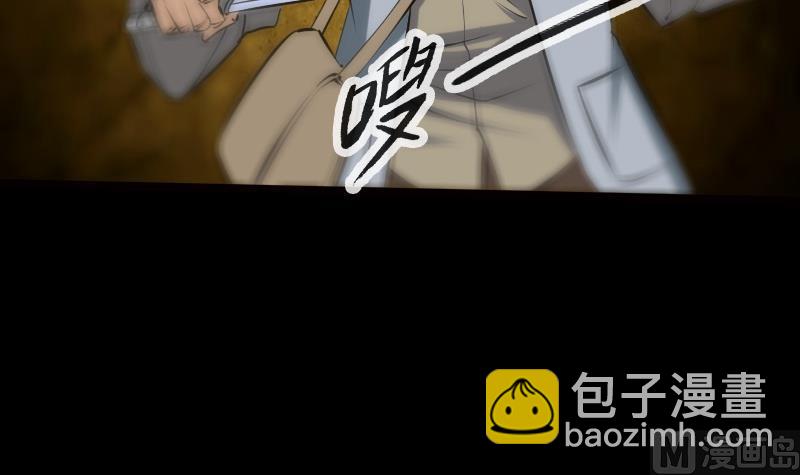 第182话 屠人11