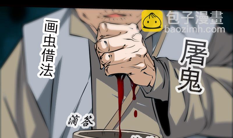 第182话 屠人12