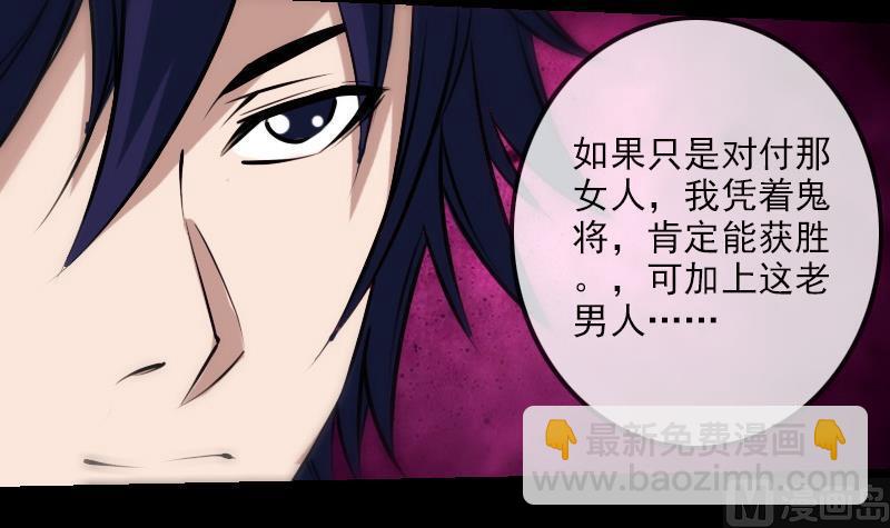 第182话 屠人44
