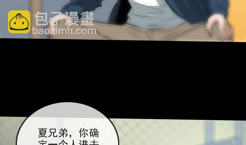 第187话 藏行12