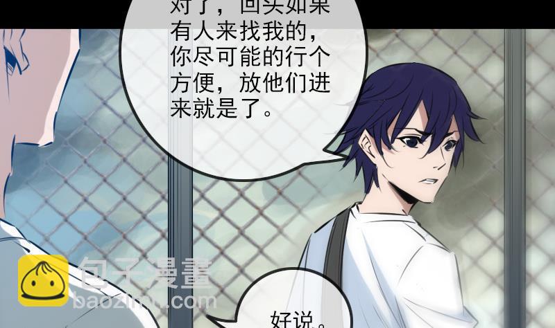 第187话 藏行15