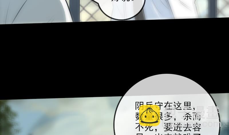 第187话 藏行16
