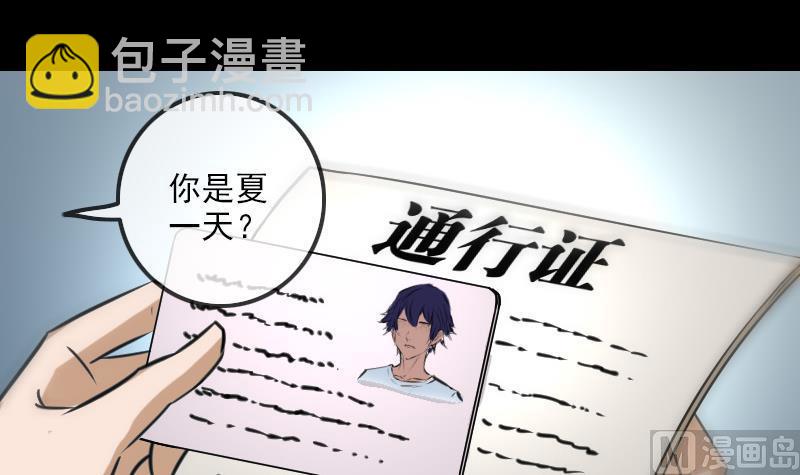 第187话 藏行2