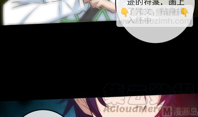 第187话 藏行20