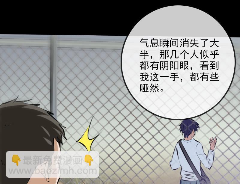 第187话 藏行22