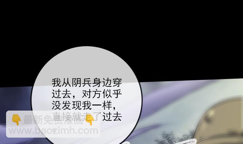 第187话 藏行24