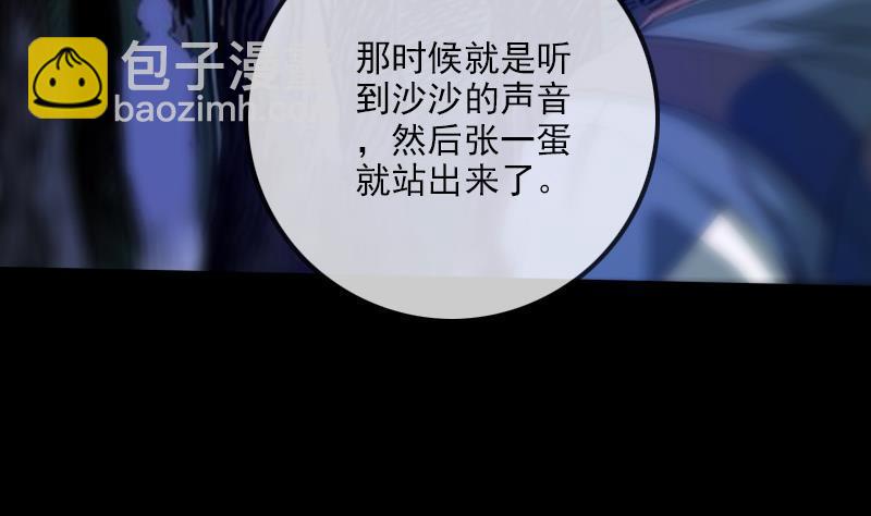 第187话 藏行33