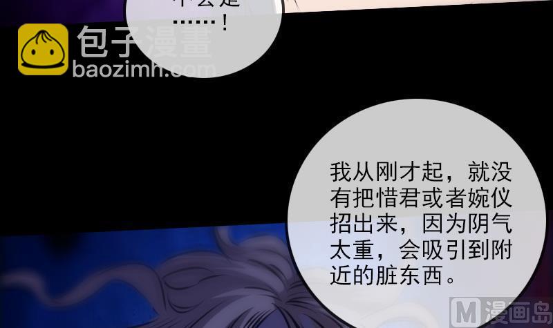 第187话 藏行35