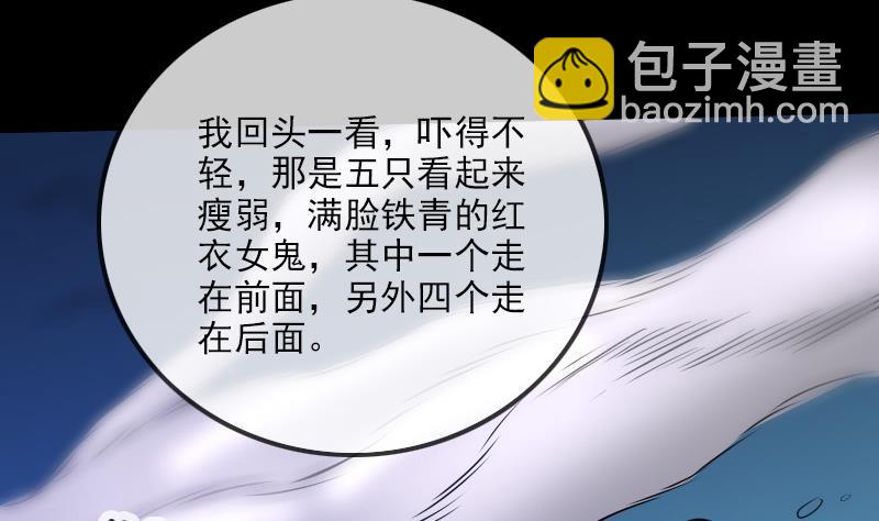 第187话 藏行43